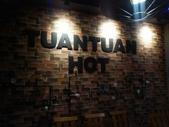 -牛上牛吊炉烧烤(红旗大街店)
