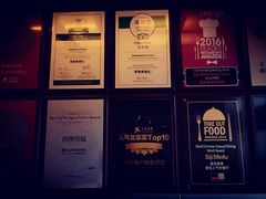门面-四季民福烤鸭店(望京旺角店)