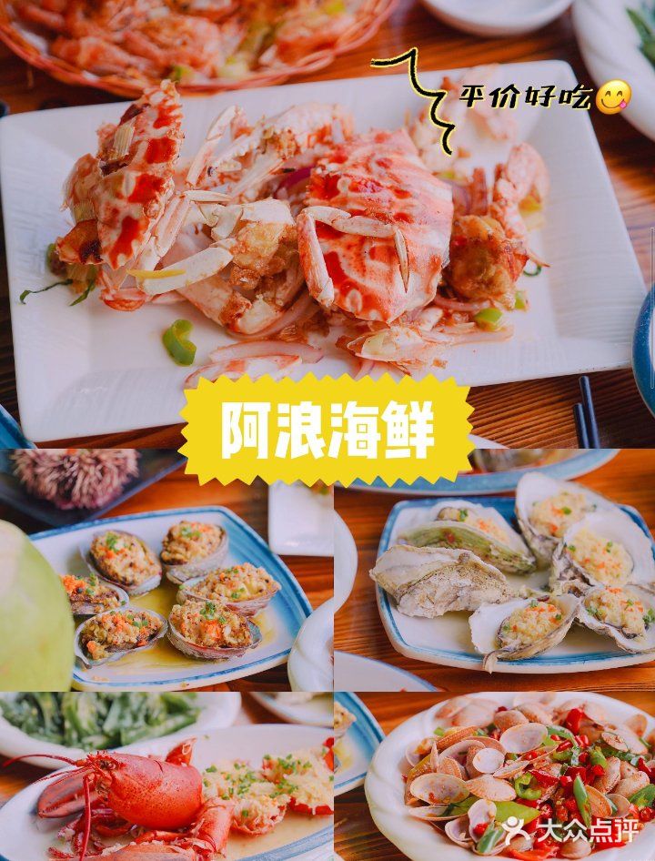 吃不够的三亚美食,椰之岛清补凉探店㊙笈
