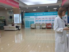 -广州仁爱天河医院体检中心