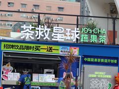 -凯德广场(金牛店)
