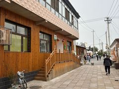 -辛庄国际文化艺术区
