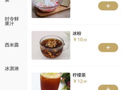 -啰啰冰屋(景洪总店)