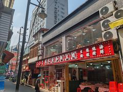 -黄兴南路步行商业街