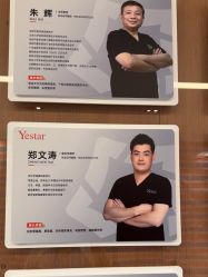 -深圳艺星医疗美容医院