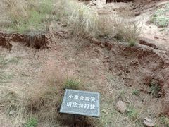 -张掖平山湖大峡谷