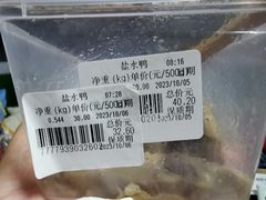 -老人和饭店(淮海中路店)