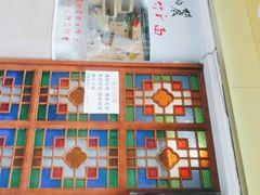 门面-丽的面家(多宝路店)