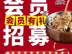 -亮雅轩图文快印连锁24小时(北纬路店)