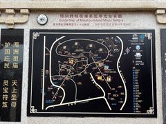 -湄洲岛