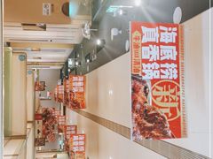 -海底捞火锅(石厦时代广场店)