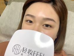 -轻妆Feel·半永久纹眉眼线