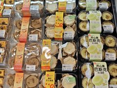 -盒马鲜生(新都心店)