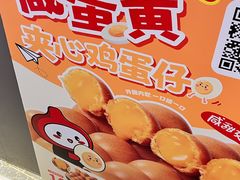 -咕噜咕噜·章鱼小丸子(广州荔湾领展广场店)