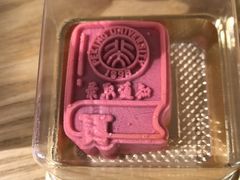 -北京大学-燕南食堂