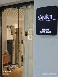 -ANNIL安奈尔·NASX超透白·科技抗衰·问题性肌肤管理