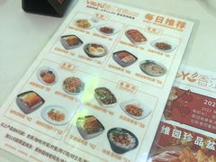 -维园港式茶餐厅(龙岗盛平店)