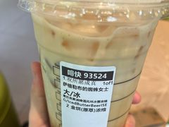 星巴克黄油啤酒风味冰震浓缩-星巴克臻选(思南公馆店)