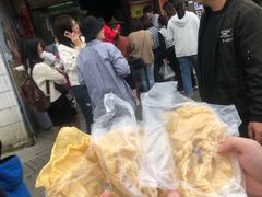 -传说中那条蛋散