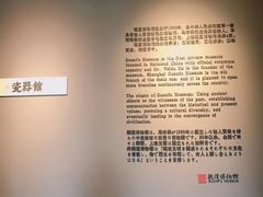 -上海观复博物馆
