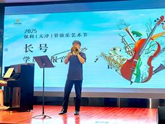 -天津自然博物馆