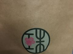 -宝珠奶酪(浦东金桥店)