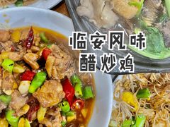 -凡老头米线砂锅(古荡新村西粮站)
