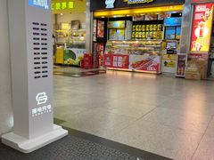 -咕噜咕噜·章鱼小丸子(广州荔湾领展广场店)