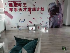 -极速星辰卡丁车赛车场(西山店)