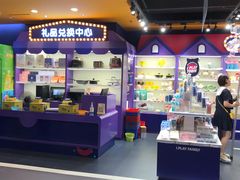 -爱玩嘉年华(江北一店)