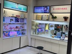 -毛源昌眼镜(新市街店)