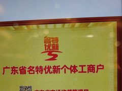 -半岛太子酒家(海港城店)