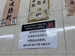 -金利食店(氹仔店)