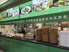 -黑窑厂糖油饼烤鸭·清真菜(旗舰店)