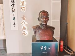 -牟氏庄园