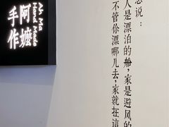 -阿嬷手作(南宁百盛印象城店)