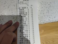 -大龙燚火锅