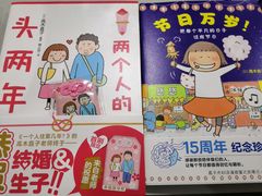 -西西弗书店&矢量咖啡(凯德晶萃广场店)