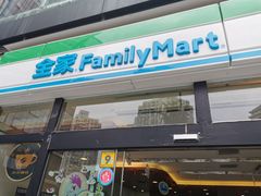 -全家便利店(大连路二店)