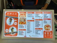 -仙雨林·奶茶鲜果茶(书院巷店)