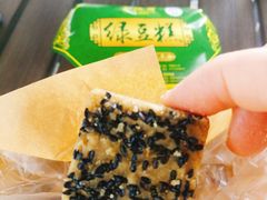 -清真全盛斋传统糕点(西羊市店)