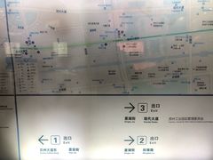 -星湖街(地铁站)