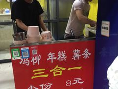 -鸡柳大人(宁大店)