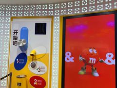 -m豆巧克力世界(上海世茂广场店)
