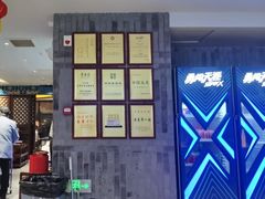 -东来顺•非遗火锅(外滩店)