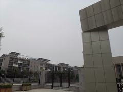 -中央戏剧学院(昌平校区)