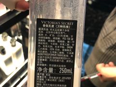 -Victoria's Secret(杭州湖滨银泰in77店)