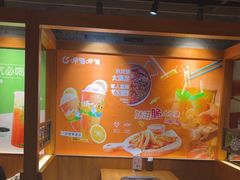 -呷哺呷哺 黄金牧场 (欢乐谷店)