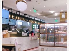 -奈雪的茶(新天地广场PRO店)