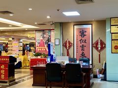 -御满江海鲜酒家(洛溪新城店)